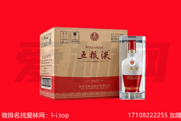 大同区回收名酒