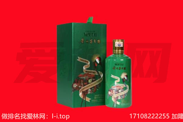 大同区回收出口茅台酒.jpg