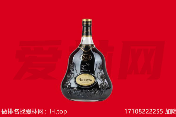大同区回收轩尼诗