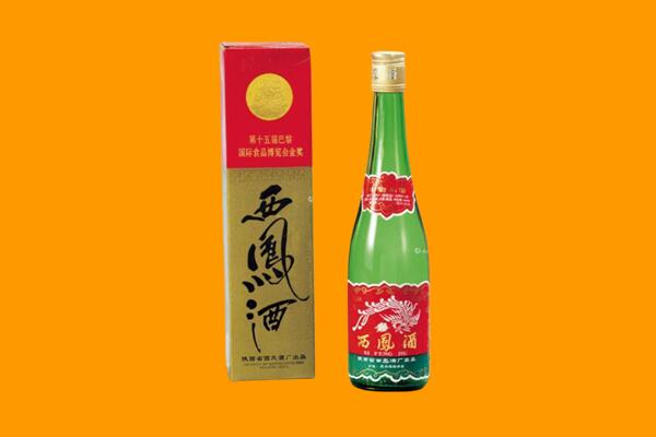 大同区西凤酒回收.jpg