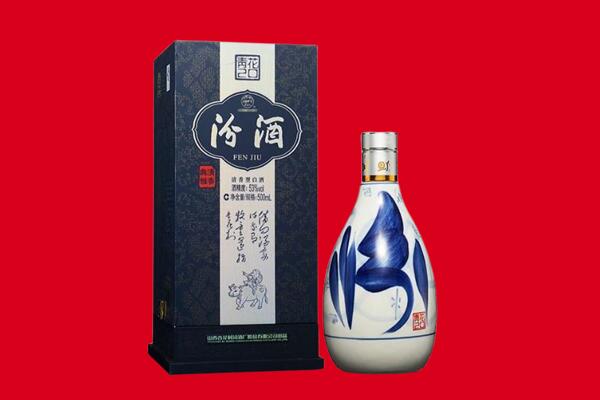 大同区回收汾酒.jpg