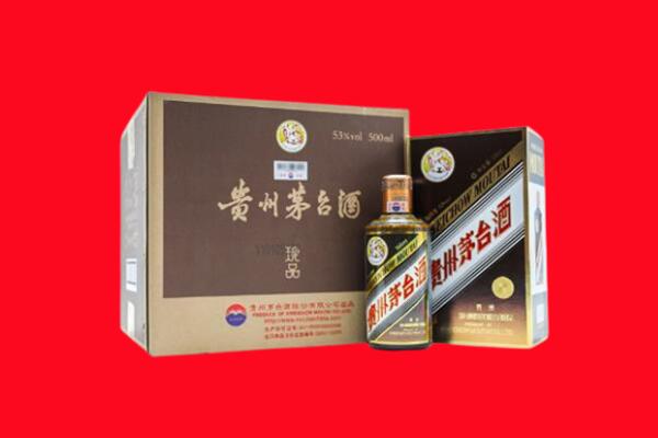大同区回收50年茅台
